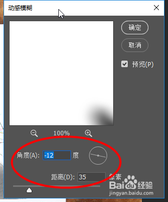Photoshop如何制作素描本