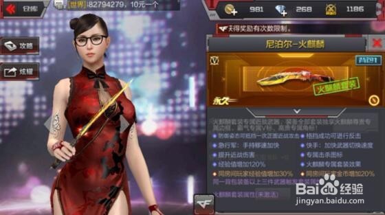 荒岛特训僵尸房怎么进