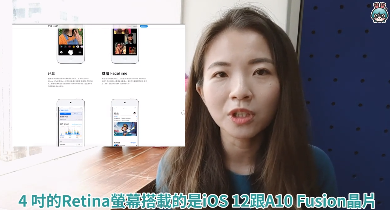 第七代iPod Touch 有哪些优点？