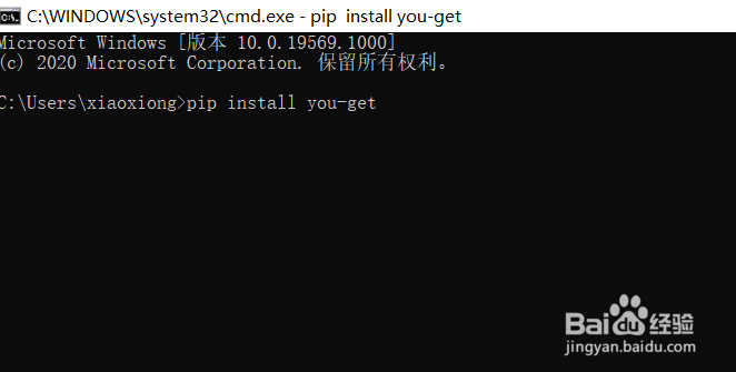 如何使用you-get插件将腾讯视频下载为MP4格式