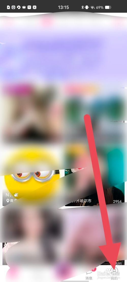 如何使用星光直播APP查看隐藏充值记录