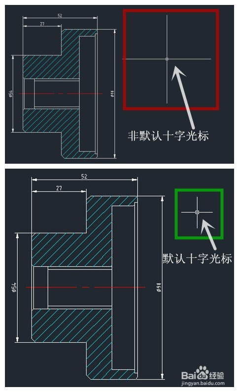 <b>Autocad怎样改变十字光标的大小</b>