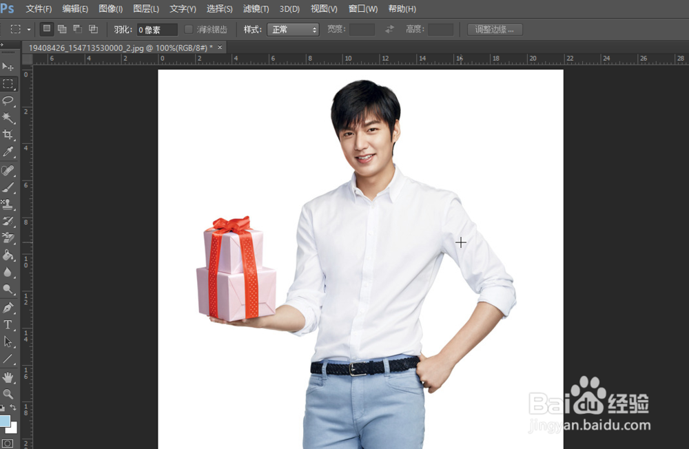 怎样利用ps给人物换衣服的颜色？