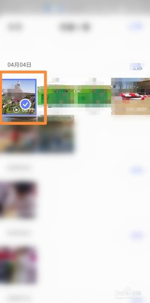 阿里云盘怎么上传本地视频
