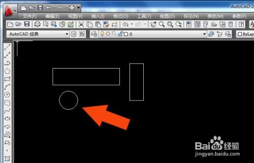 AutoCAD如何设置经典模式?