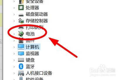 Windows11如何查看电池设备
