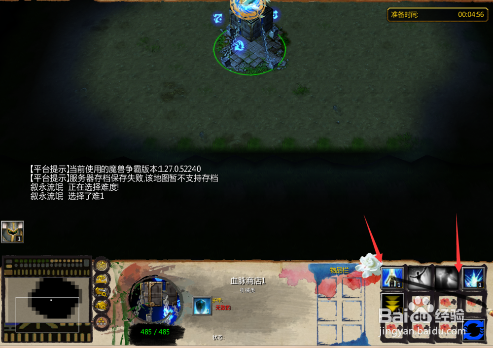 魔兽rpg绝仙之杀戮通天攻略隐藏密码开局奖励