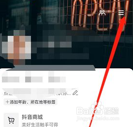 抖音火山版如何开启色彩滤镜