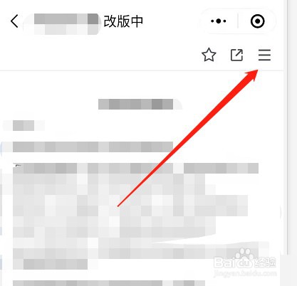 腾讯文档如何看字数