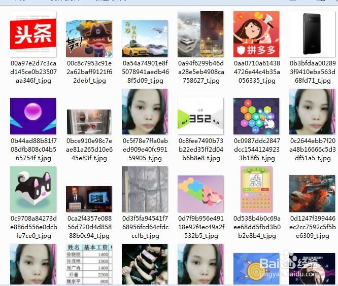 如何用微信把手机里的图片导出到电脑