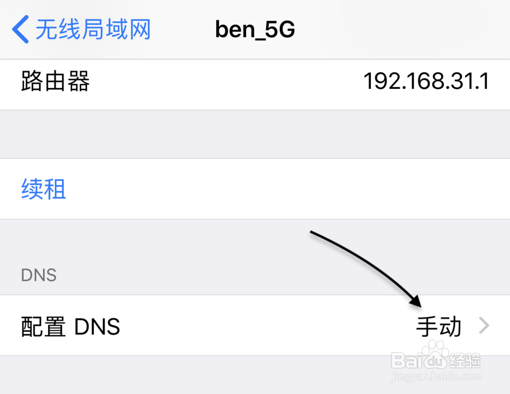 苹果x下载速度慢,iPhone X下载速度慢