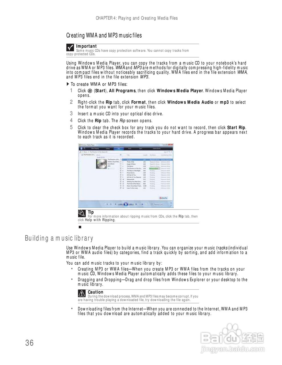 捷威Gateway UC78笔记本电脑使用说明书:[5]