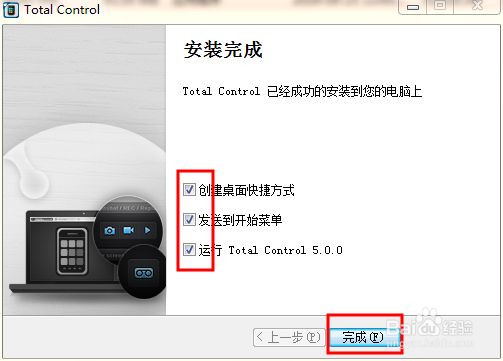 电脑如何监控手机，手机电脑同时玩，两不误