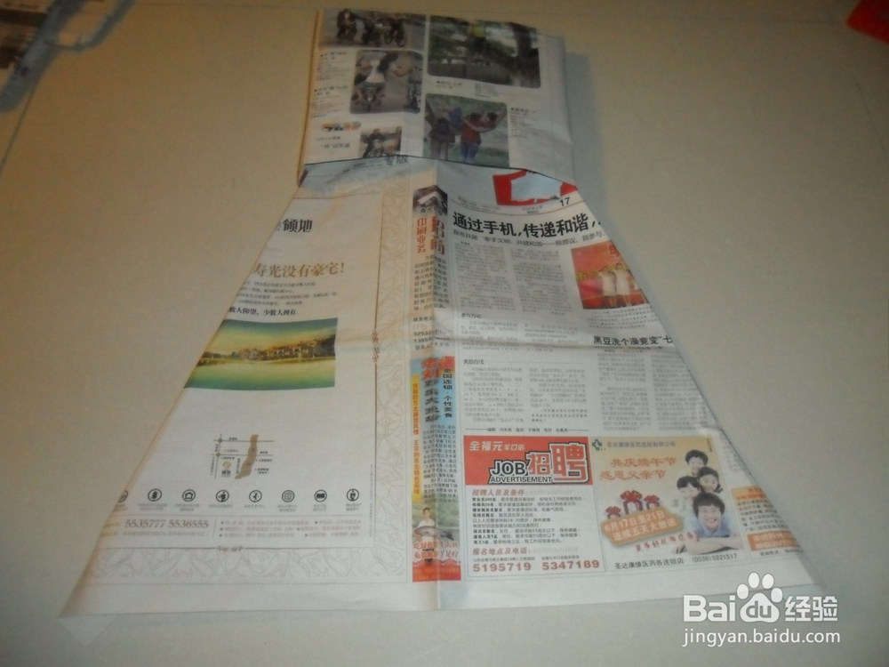 旧报纸怎么做时装