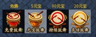 如何去打《绝代双骄》网页游戏世界BOSS