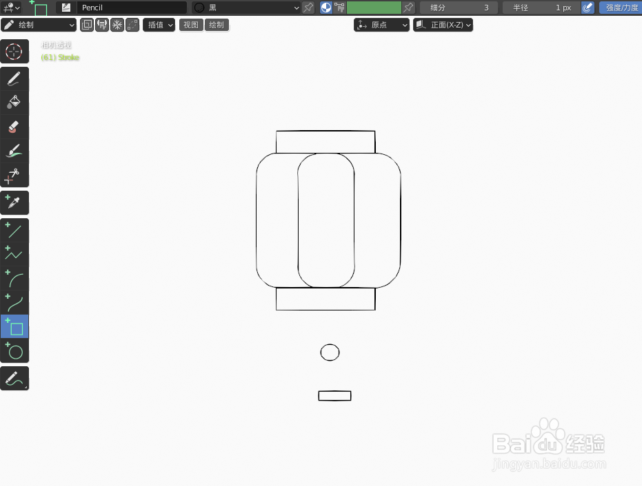 如何使用blender快速设计1个红灯笼简图模型