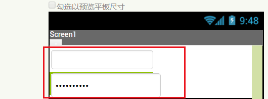 AppInventor如何添加密码文本框