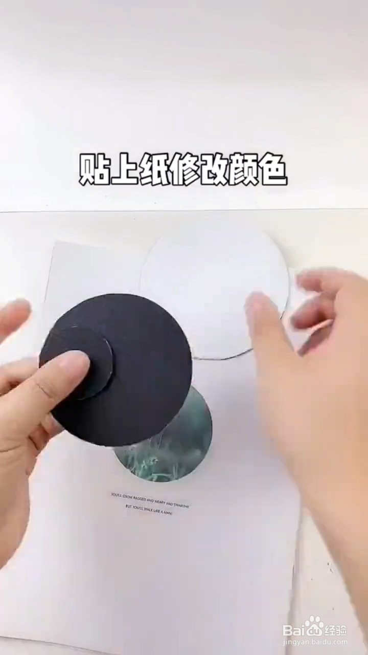如何自制答题器