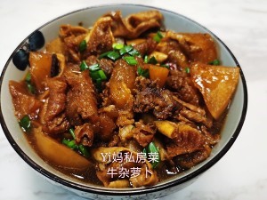 怎么做简易版牛杂萝卜