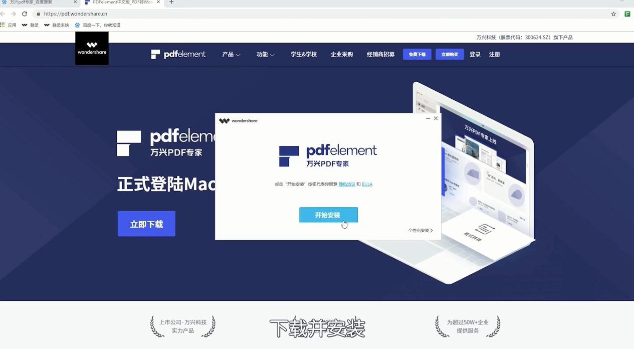如何将PDF转换成图片？