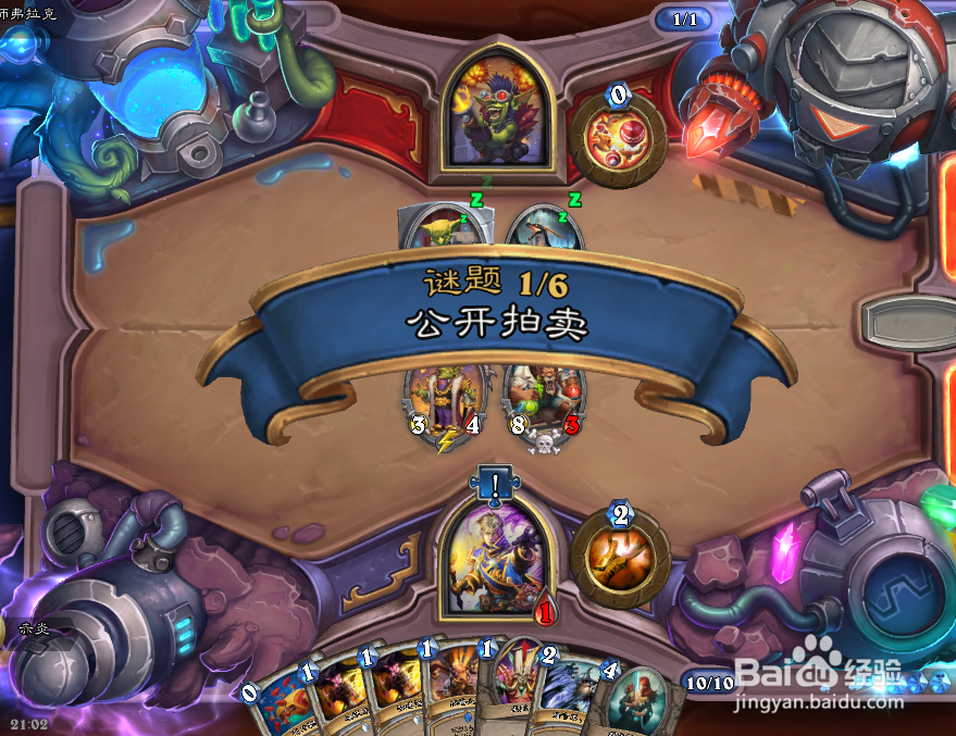 砰砰计划冒险攻略生存篇