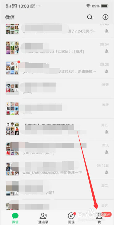 微信零钱怎么样提现
