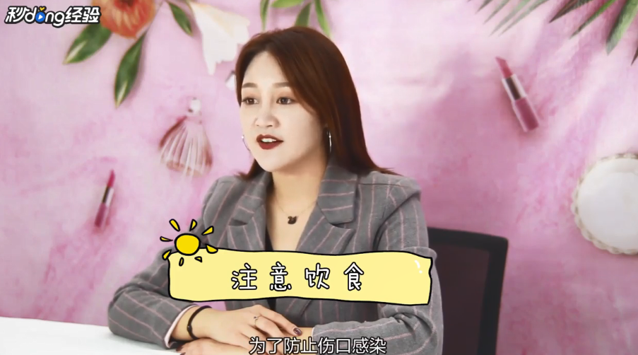 美瞳线消肿的最快方法是什么