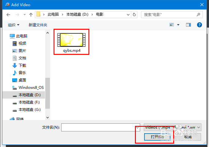 剪切视频的简易方法。