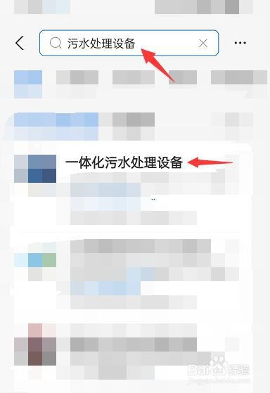 一体化污水处理设备厂家联系