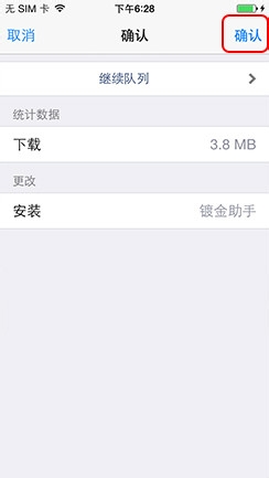 微信主题随心换,更有微信私密好友隐藏功能!