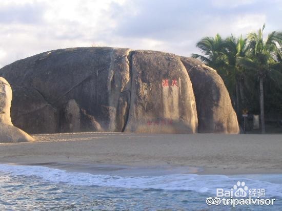 三亚旅游攻略景点一览