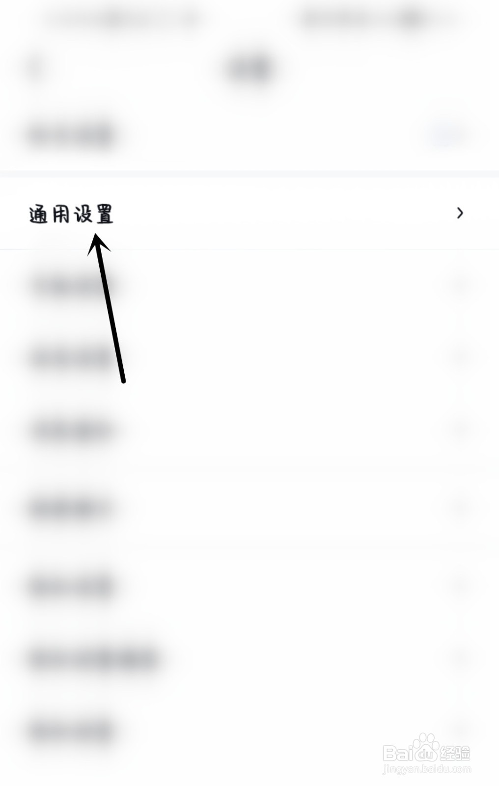 百度地图怎么打开图区缩放开关