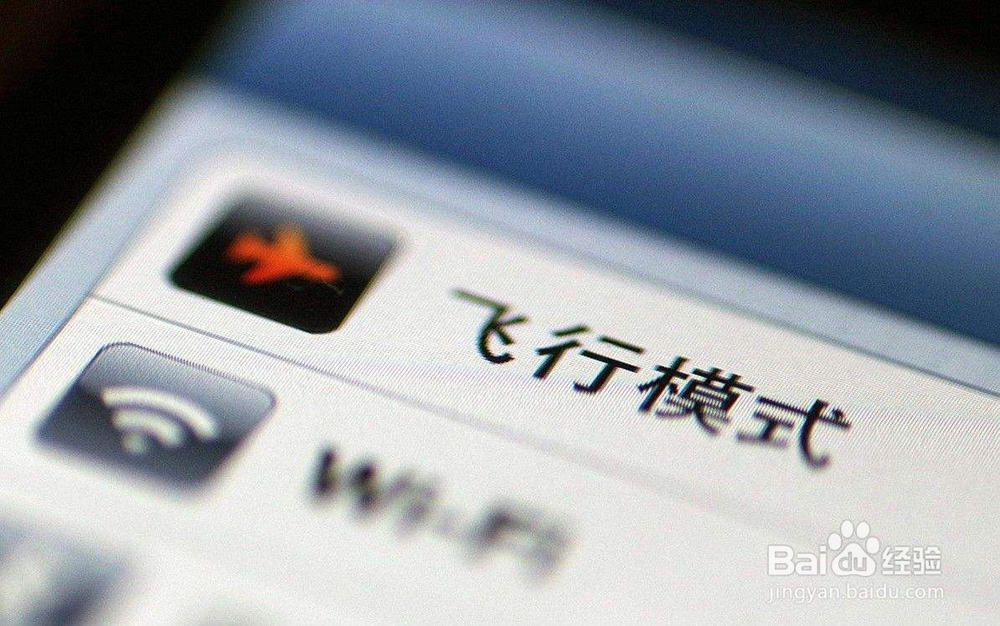 安卓手机省电设置方法