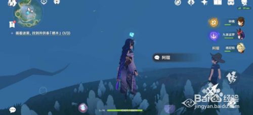 原神栖木第二个怎么找到全部羽毛