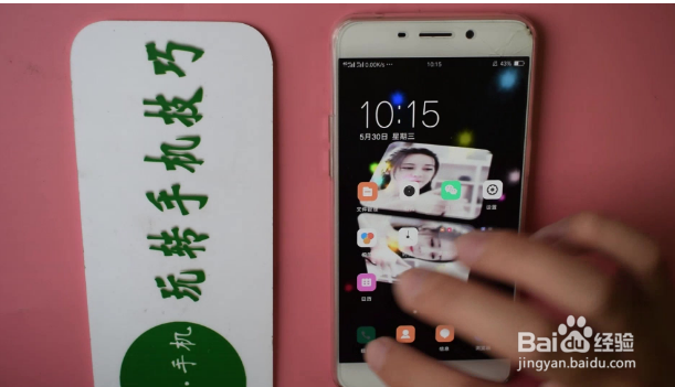 oppo手机音量变小了怎么办