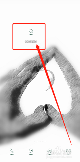 如何用QQ浏览器清理手机垃圾