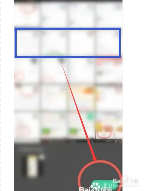 如何在Keep中发表动态
