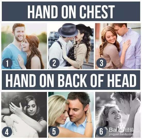 情侣合照小窍门