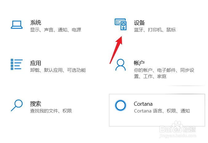 airpods怎么连接电脑