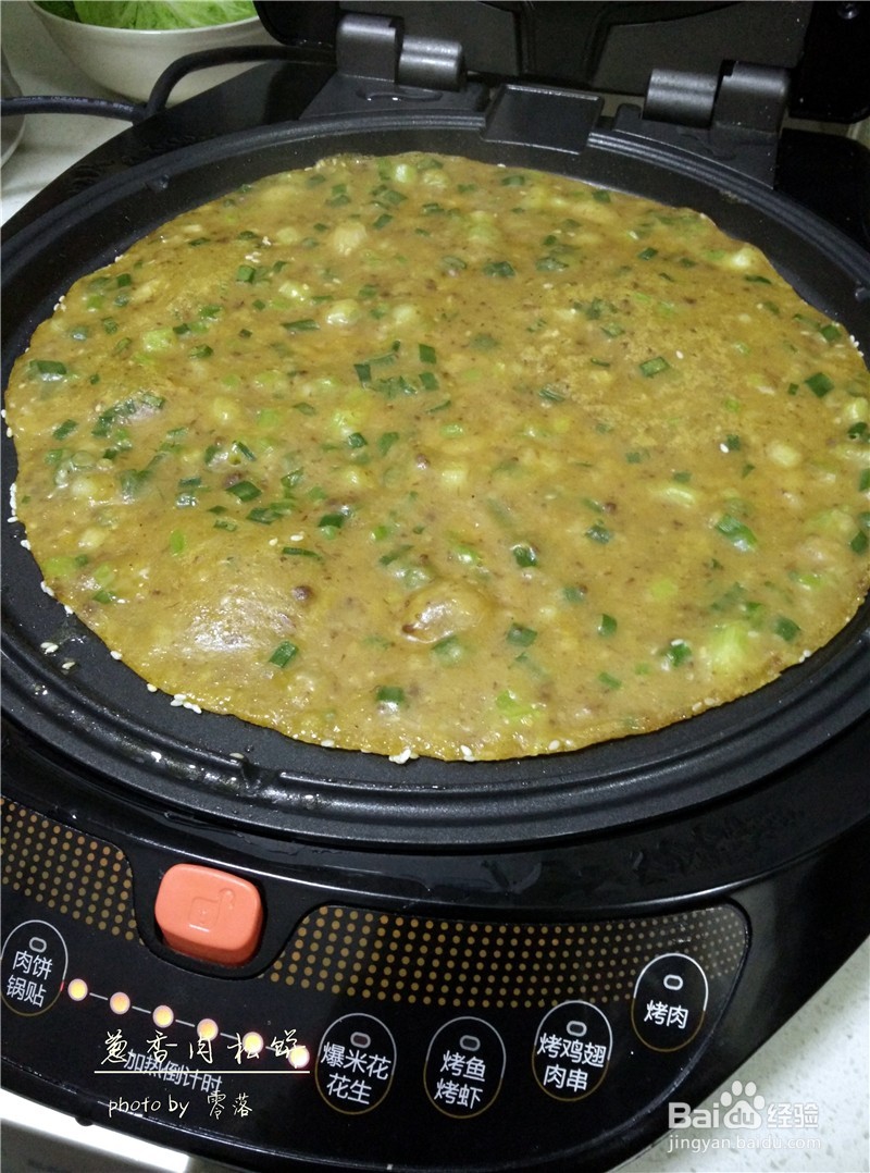 【十分钟营养早餐】葱香肉松饼