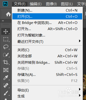 ps中的自由变换怎么用