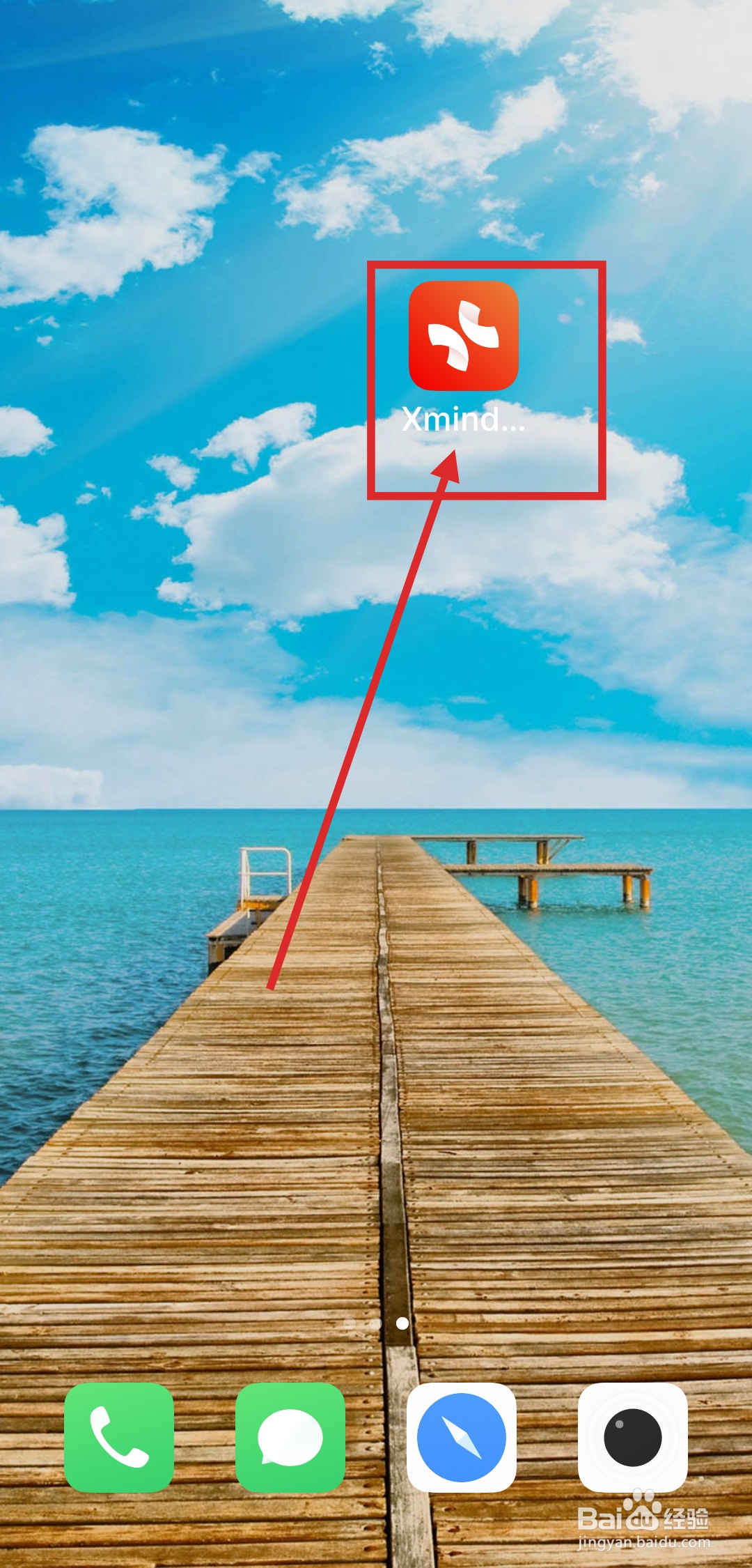 如何使用Xmind做课程大纲的思维导图?