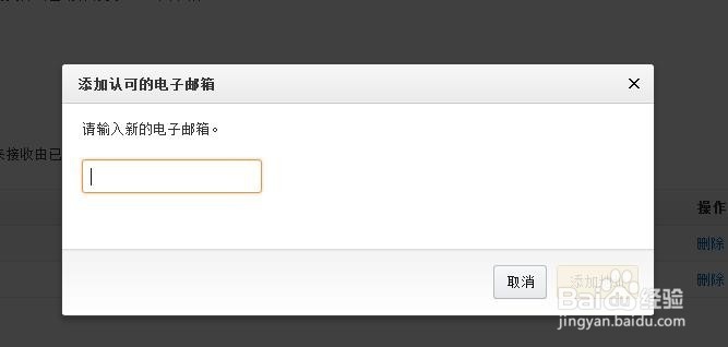 怎样通过邮件将电子书发送到Kindle中