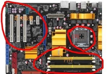 电脑开机显示器没反应解决办法