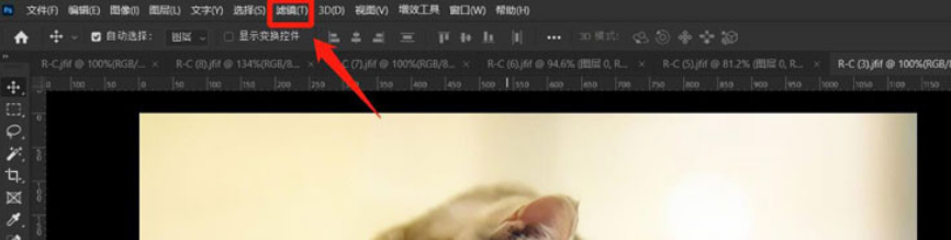 ps如何制作碎片化图层