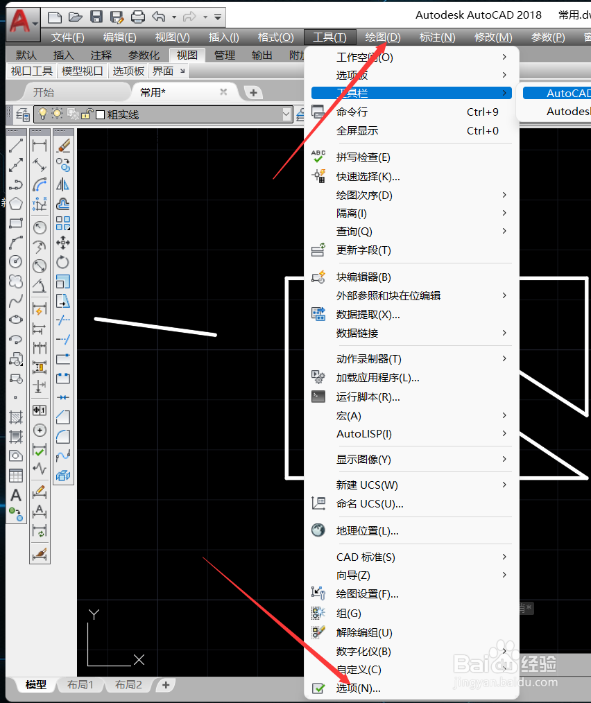 CAD如何设置曲线精度？