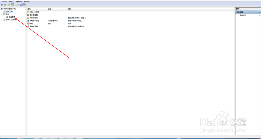 怎么备份U盘的内容