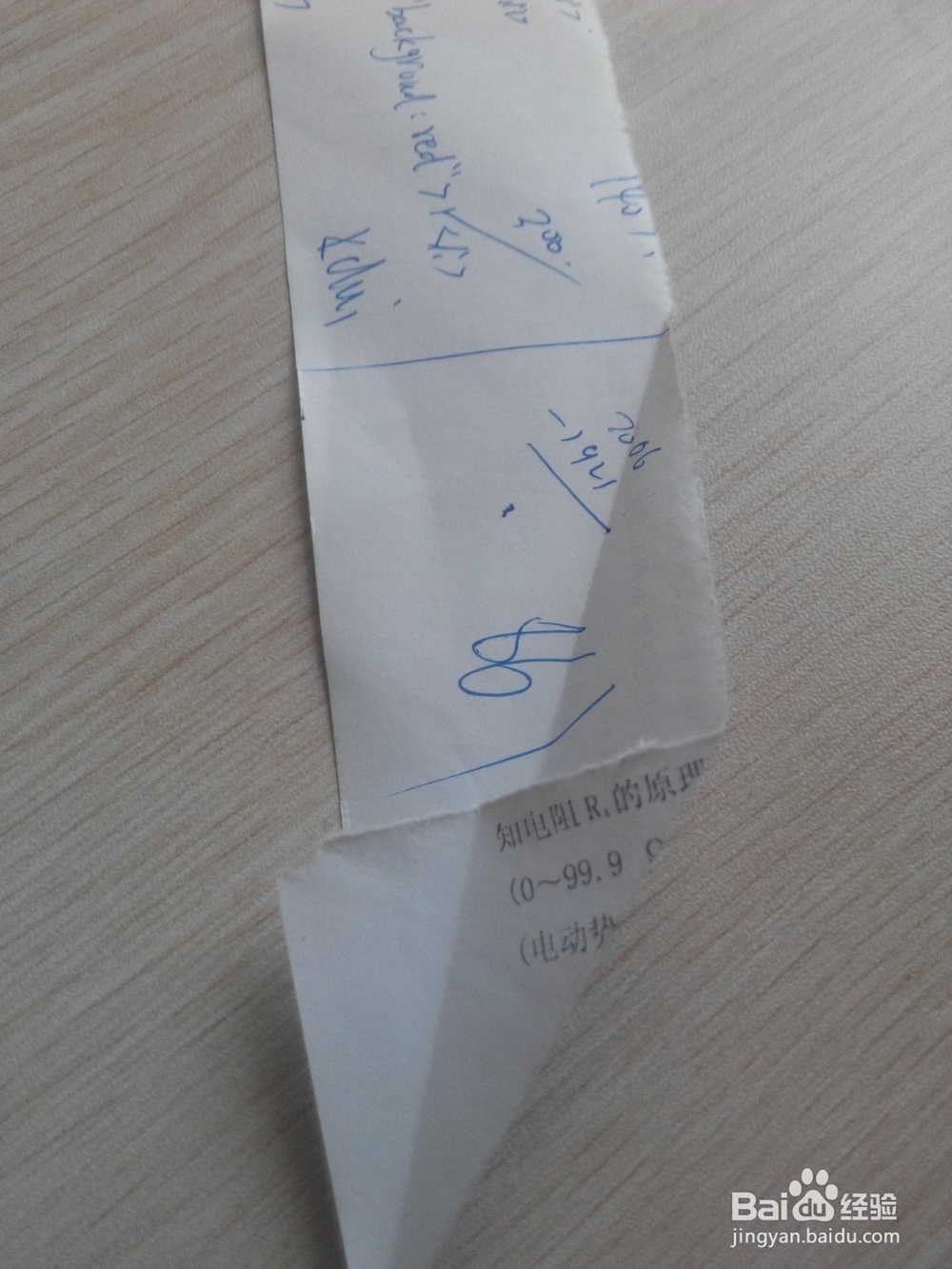 儿时玩具之旋转的降落伞