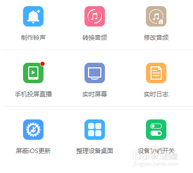 如何快速将苹果手机中的应用按分类进行归类