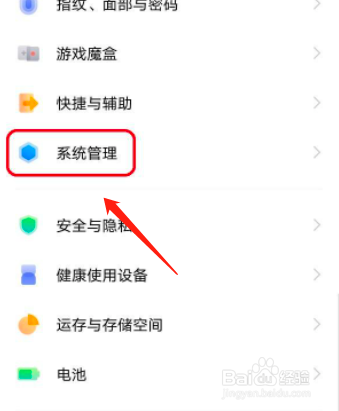 双卡手机另一个号打不进